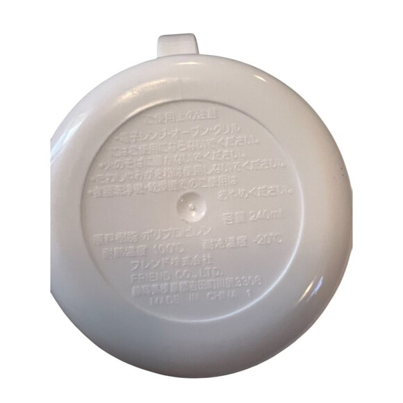 Sanrio Hello Kitty Cup Mug Daiso 8oz Lot Of 2 One Has Some As Pictured - Picture 4 of 5